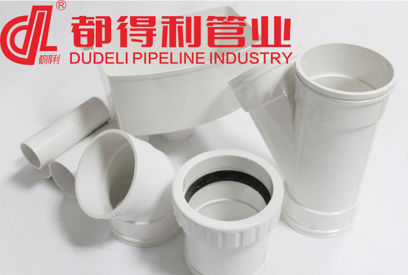 PVC-U建筑用排水管
